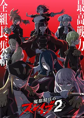 进击的巨人